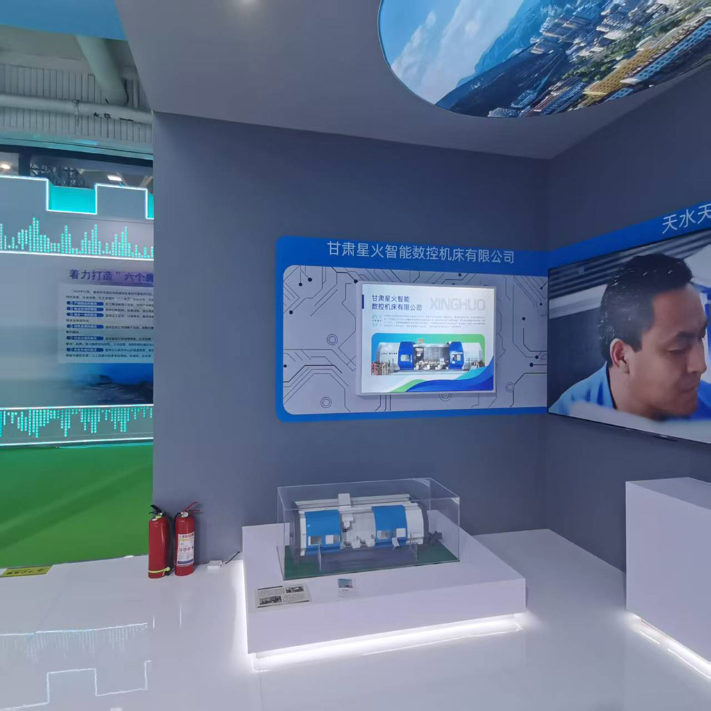 星火數(shù)控公司參加第三十一屆蘭洽會