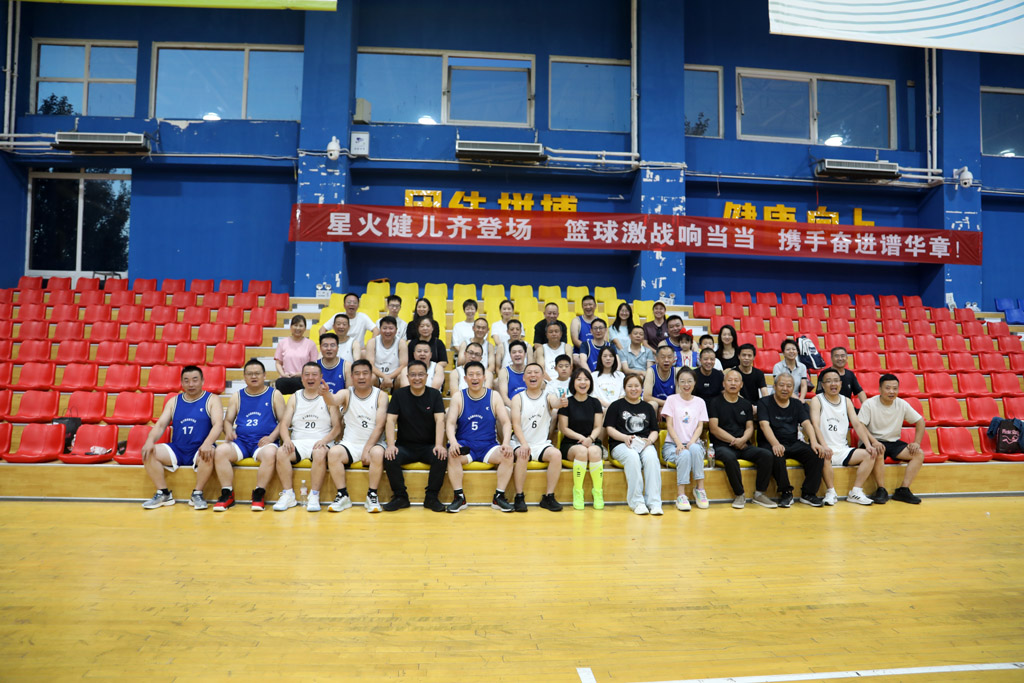 星火數(shù)控舉辦市場營銷部籃球賽暨銷售團(tuán)隊建設(shè)活動 星火數(shù)控舉辦市場營銷部籃球賽暨銷售團(tuán)隊建設(shè)活動