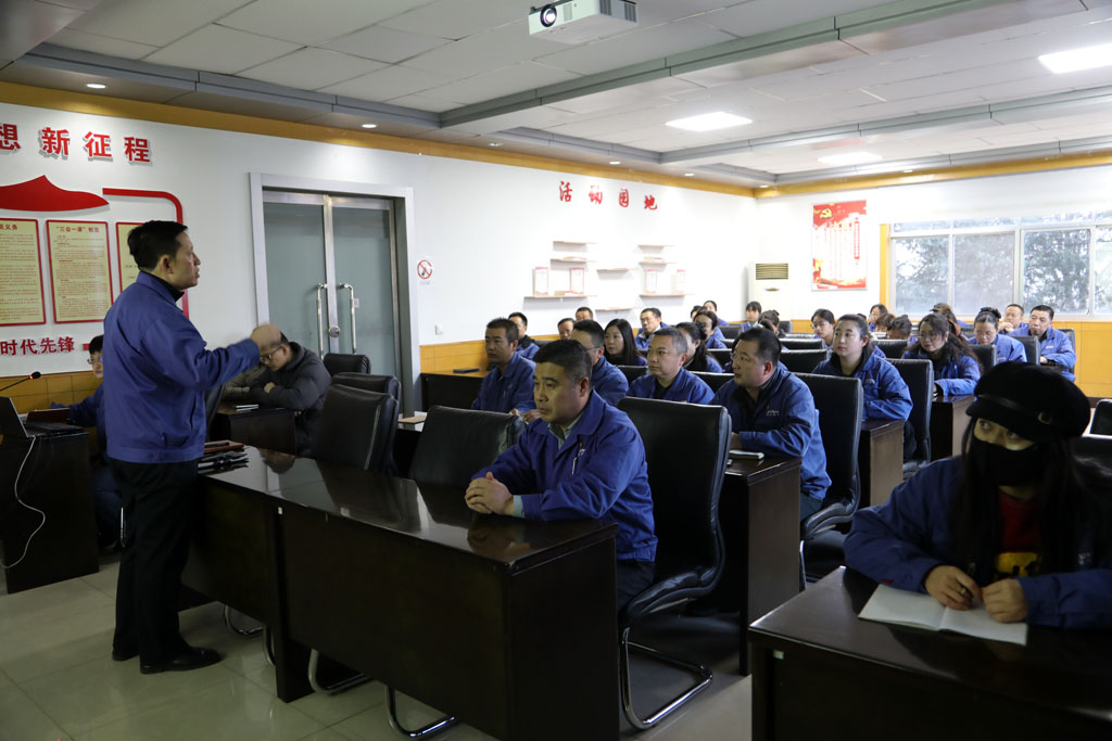 星火數(shù)控公司召開(kāi)生產(chǎn)管理平臺(tái)試運(yùn)行總結(jié)培訓(xùn)會(huì)議